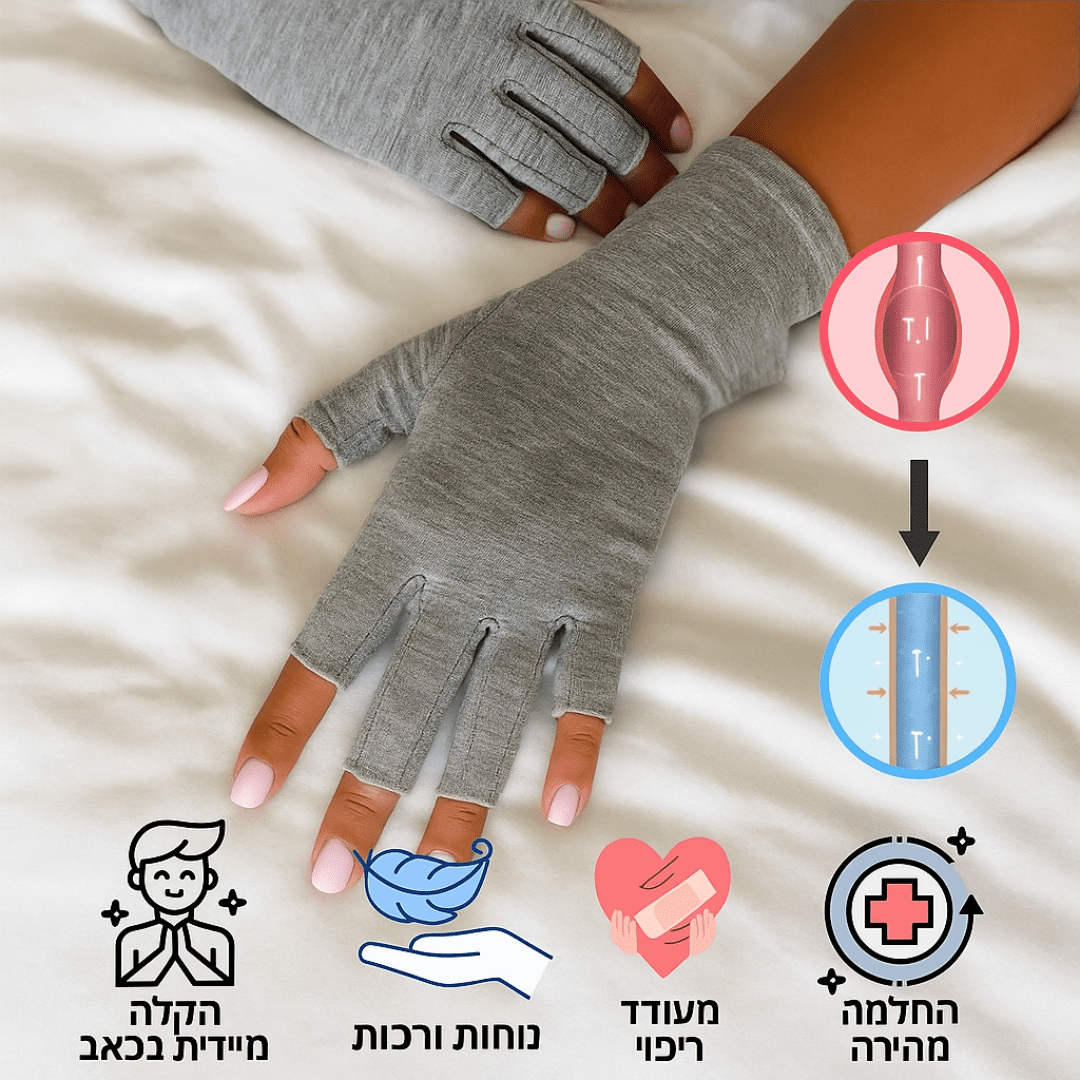 כפפות ™Palmque להקלה בכאבי הידיים